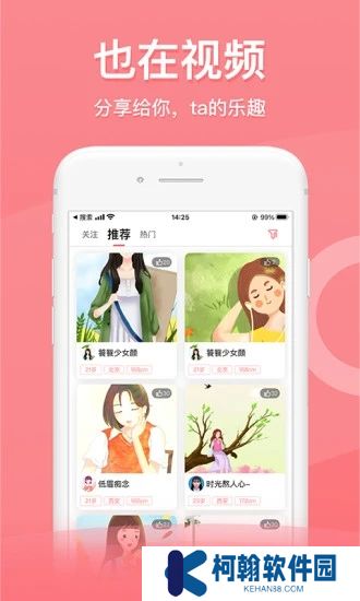 也在app最新官方版下載