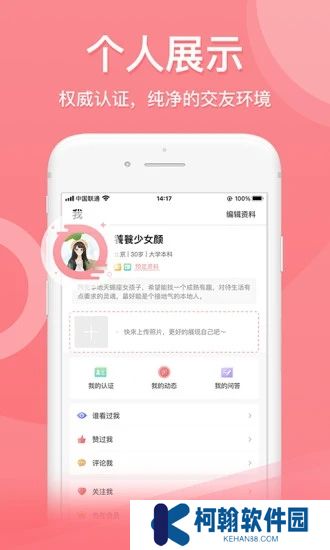 也在app最新官方版下載