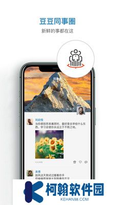 信源密信app最新版下載