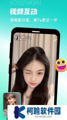 甜意app官方版下載