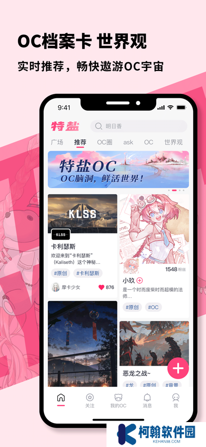 特鹽app官方下載最新版