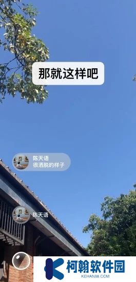 微信8.0.46下載最新版