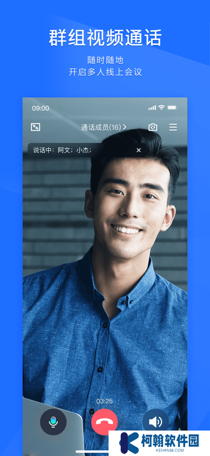 qq輕量版tim官方下載最新版