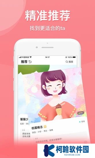 也在app最新官方版下載