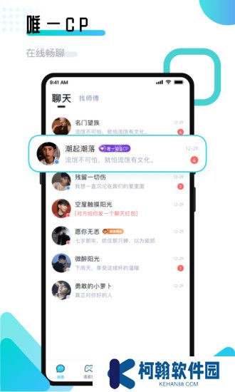 進圈領隊版官方最新版下載