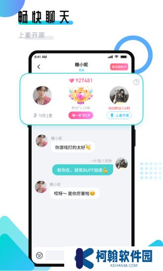 進圈領隊版官方最新版下載