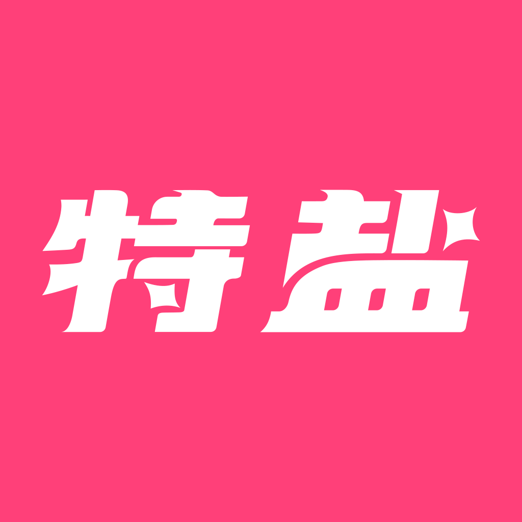特鹽app官方下載最新版