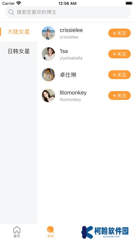 Goodins app(豆豆飯)