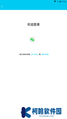 解憂樹洞安卓最新版下載(改名樹洞日記)