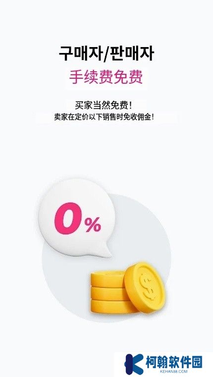 ticketbay global官方版下載(티켓베이)