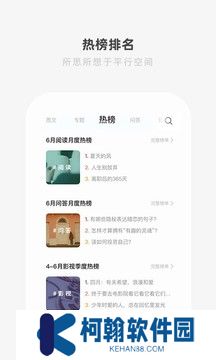 one99app下載官方一個