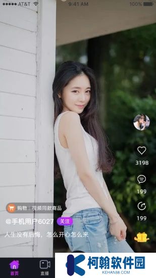 贊美app最新版下載