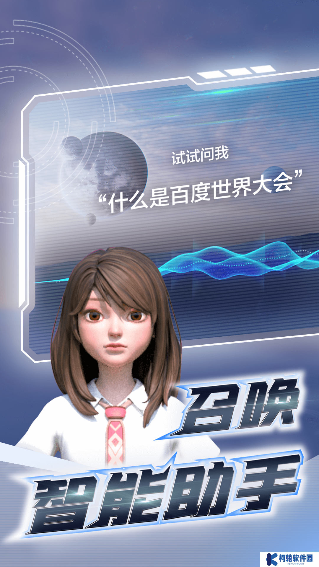 希壤app安卓最新版下載
