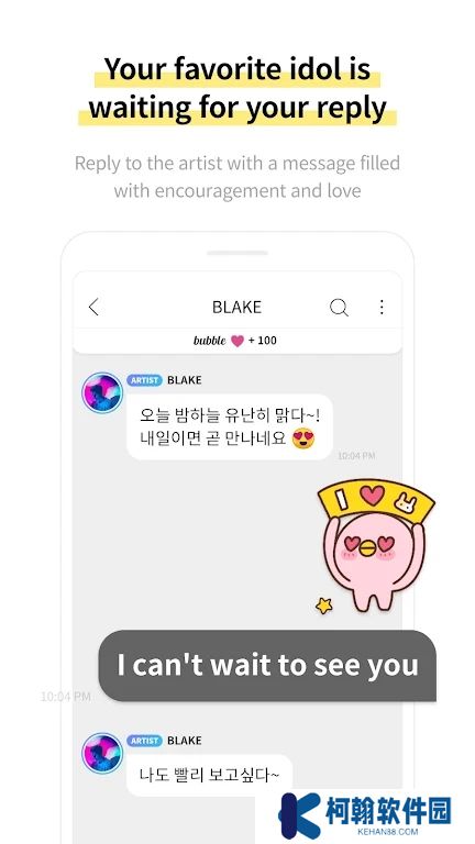 jyp bubble國際版官方下載