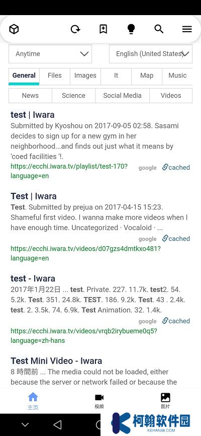 i站app官方下載2025里版(Iwara)