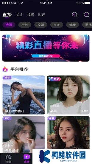 贊美app最新版下載