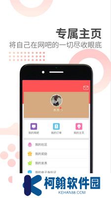簡喵最新版