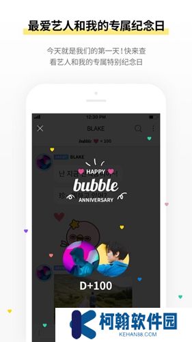 jypbubble中國版
