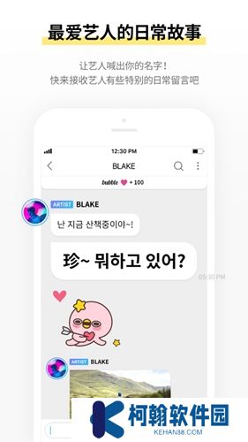 jypbubble中國版