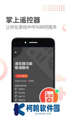 簡喵最新版