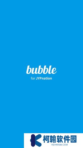 jyp bubble最新版下載