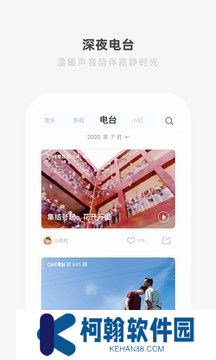 one99app下載官方一個