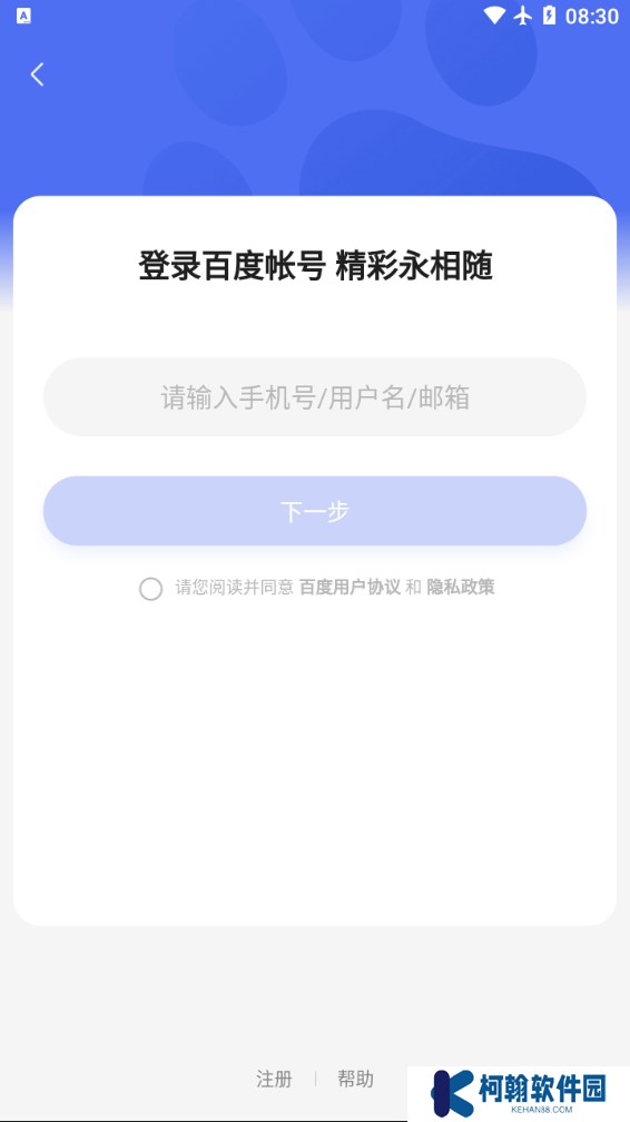 希壤app安卓最新版下載