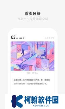 one99app下載官方一個