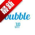jypbubble中國版