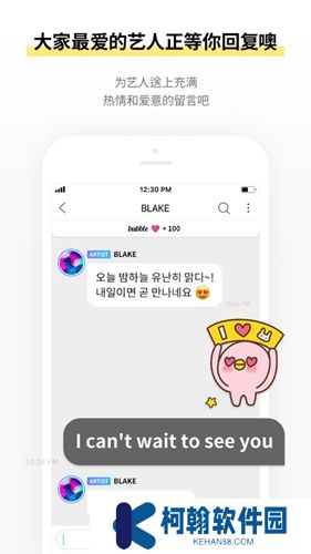 jypbubble中國版