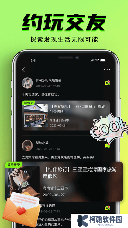 九幺app官方版下載安裝