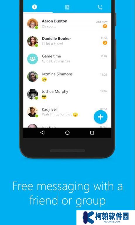skype國際版免費apk下載
