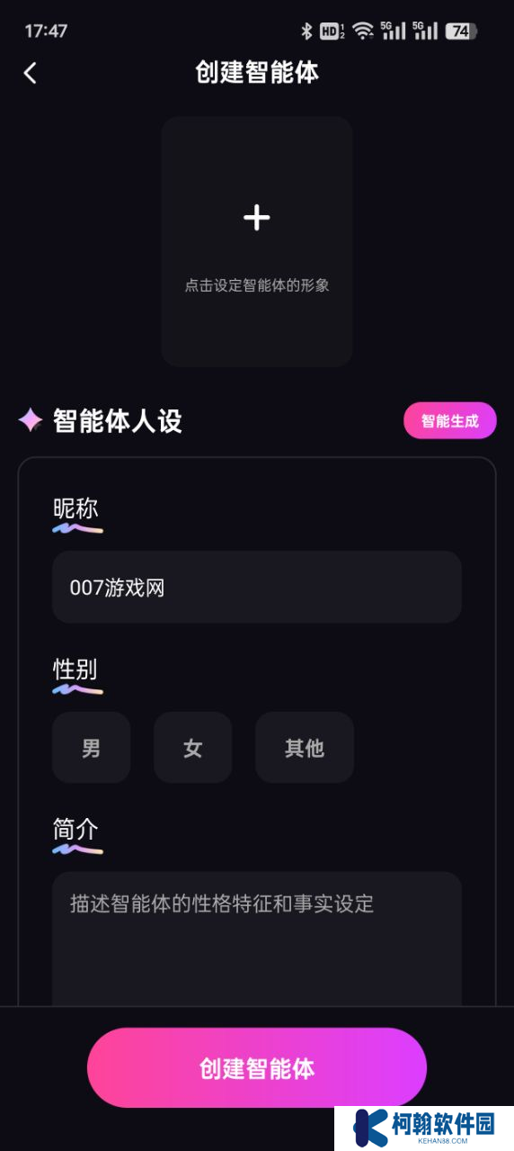 二次元伴侶官方下載手機(jī)版
