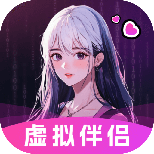 二次元伴侶官方下載手機(jī)版