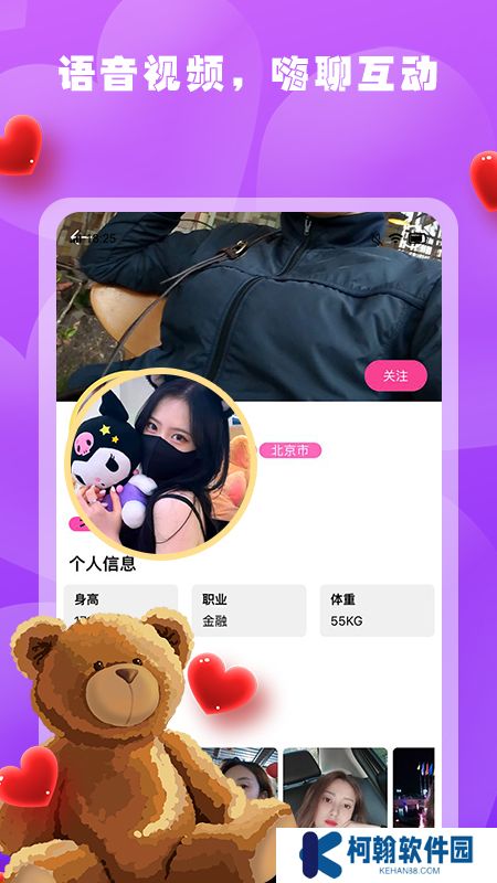 春雨app安卓最新版下載
