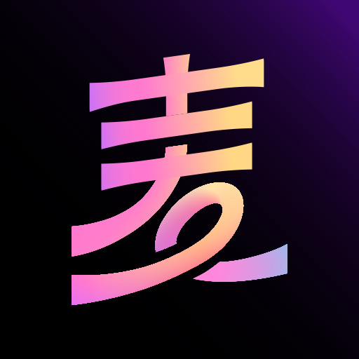 麥可app下載安裝最新版