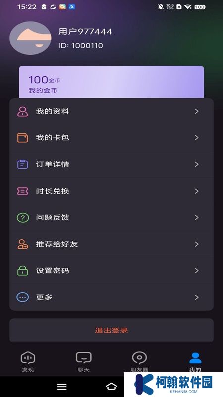 蜜瓜開心城app最新版下載