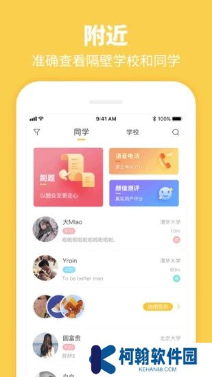 Summer安卓最新版下載