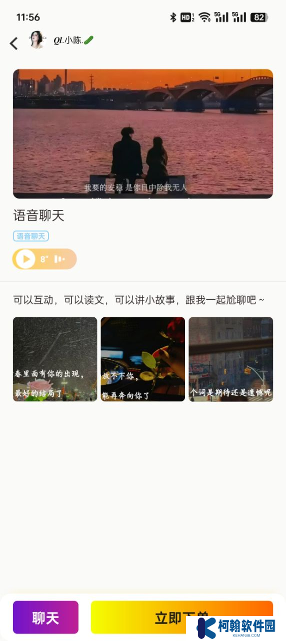 希希陪玩官方下載app