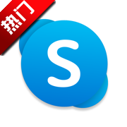 skype國際版免費apk下載