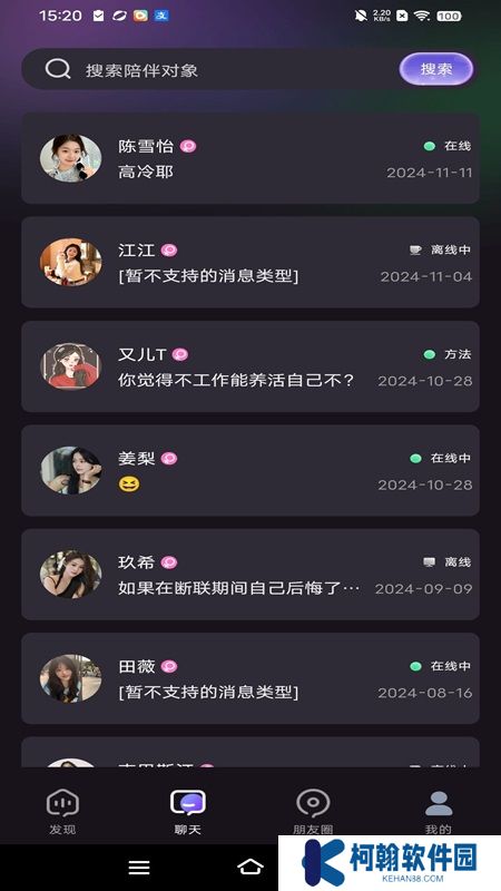蜜瓜開心城app最新版下載