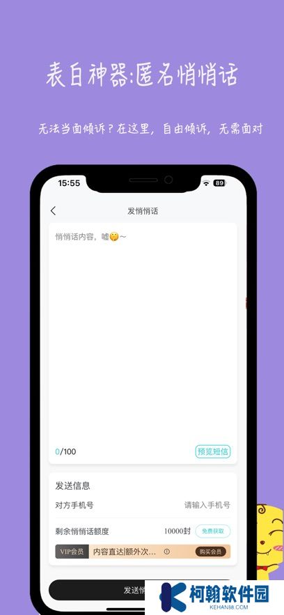 未來信封app最新版本下載