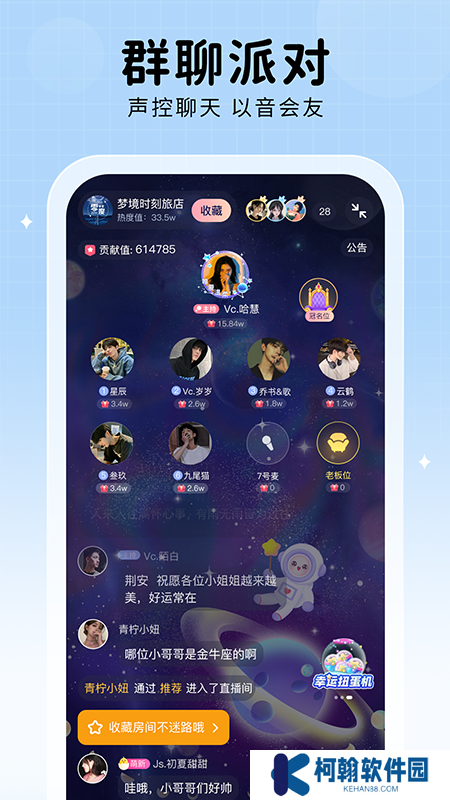 他ta星球社交軟件下載