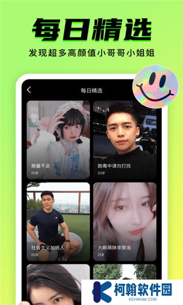 九幺免費(fèi)版免費(fèi)下載(9yao)