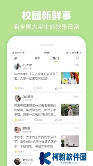 Summer安卓最新版下載