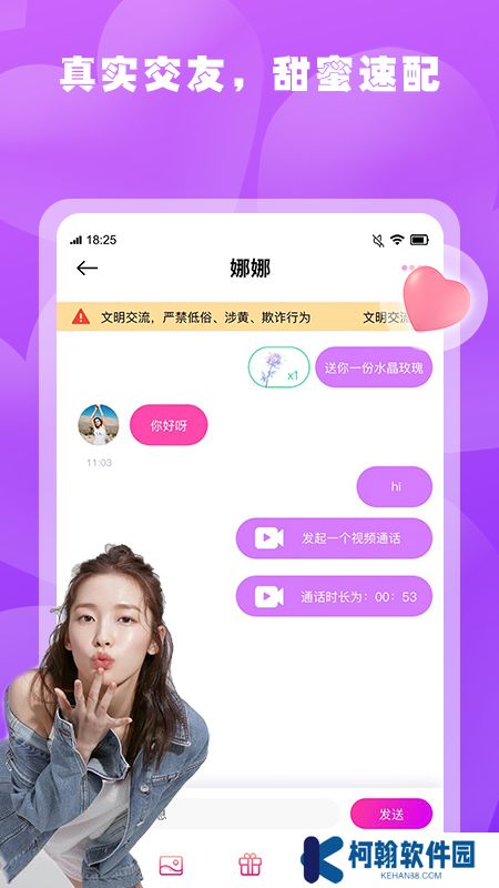 春雨app安卓最新版下載