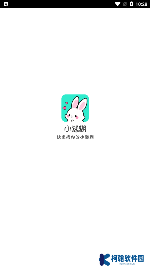 小迷糊社交官方下載