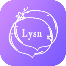 lysn最新版安裝包2025下載