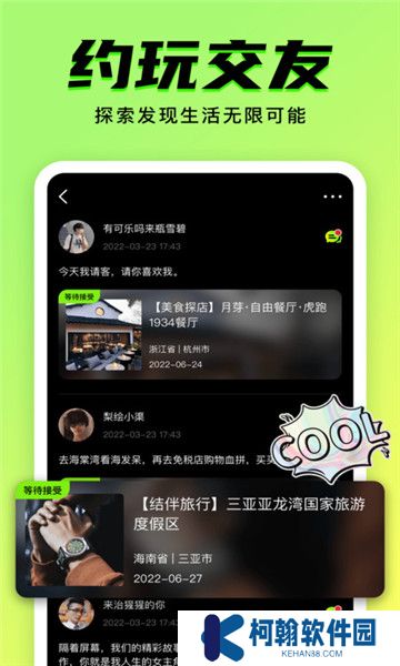 九幺最新版手機版下載