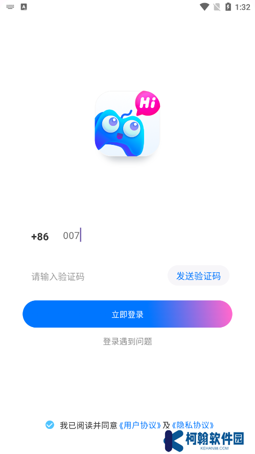 游戲搭子官方下載